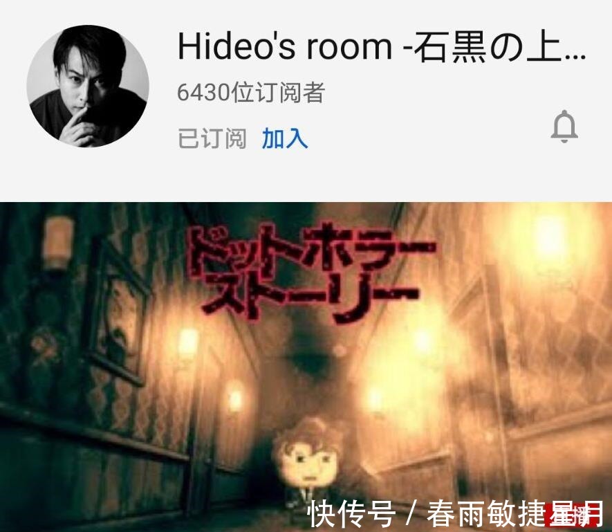 迟暮|欧布奥特曼人间体沦为油管游戏主播，真就是英雄迟暮