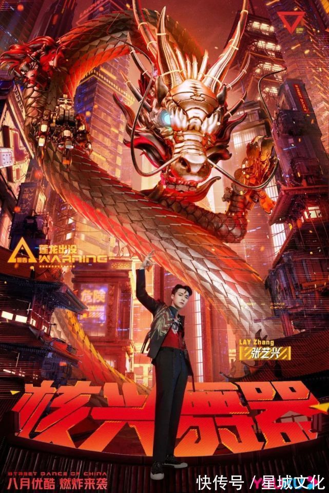 这就是街舞4|《街舞4》定档！8月14日 暑假和街舞更配呦~