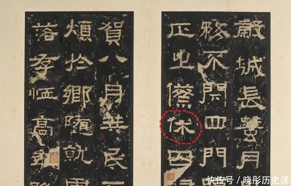 书法|初学隶书的基本功:从一个多余的点画说起