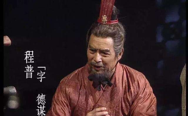 周瑜|东吴开国四将