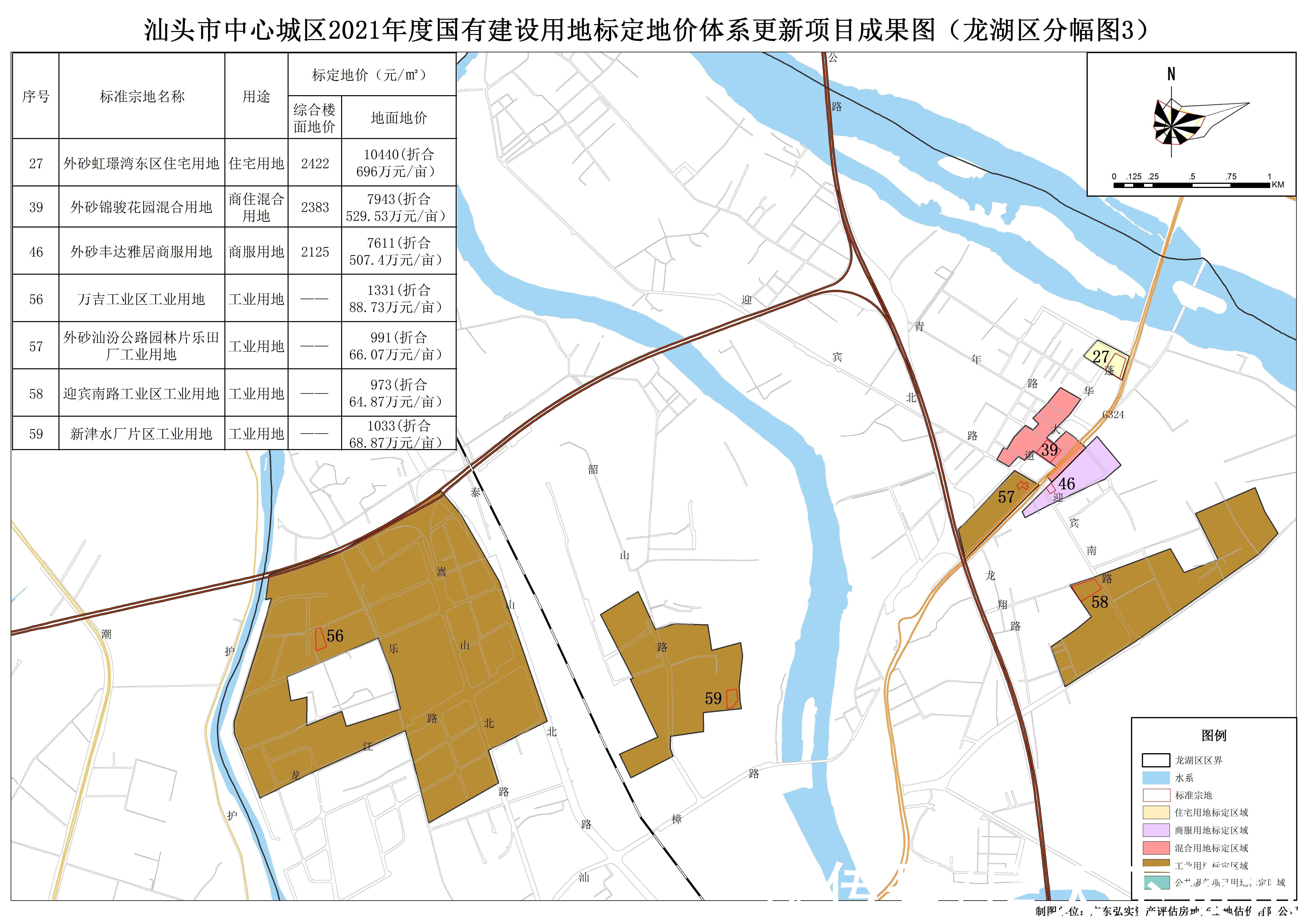 城区|最新！汕头市中心城区2021年度国有建设用地标定地价出炉