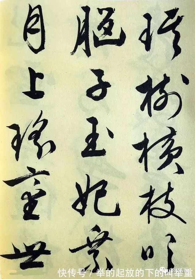 书法|他当年80多岁写了一个书法长卷,没想到成为经典之作