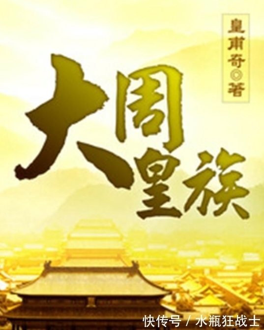 网文&三本荡气回肠的气运流网文,主角统御诸天万界,气势恢宏人皇气象