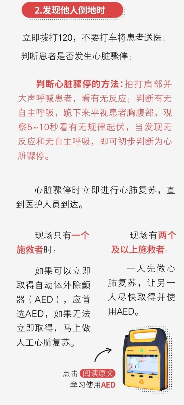 发作|10位心脏病发作幸存者：心脏病来临时不要忽视这些症状