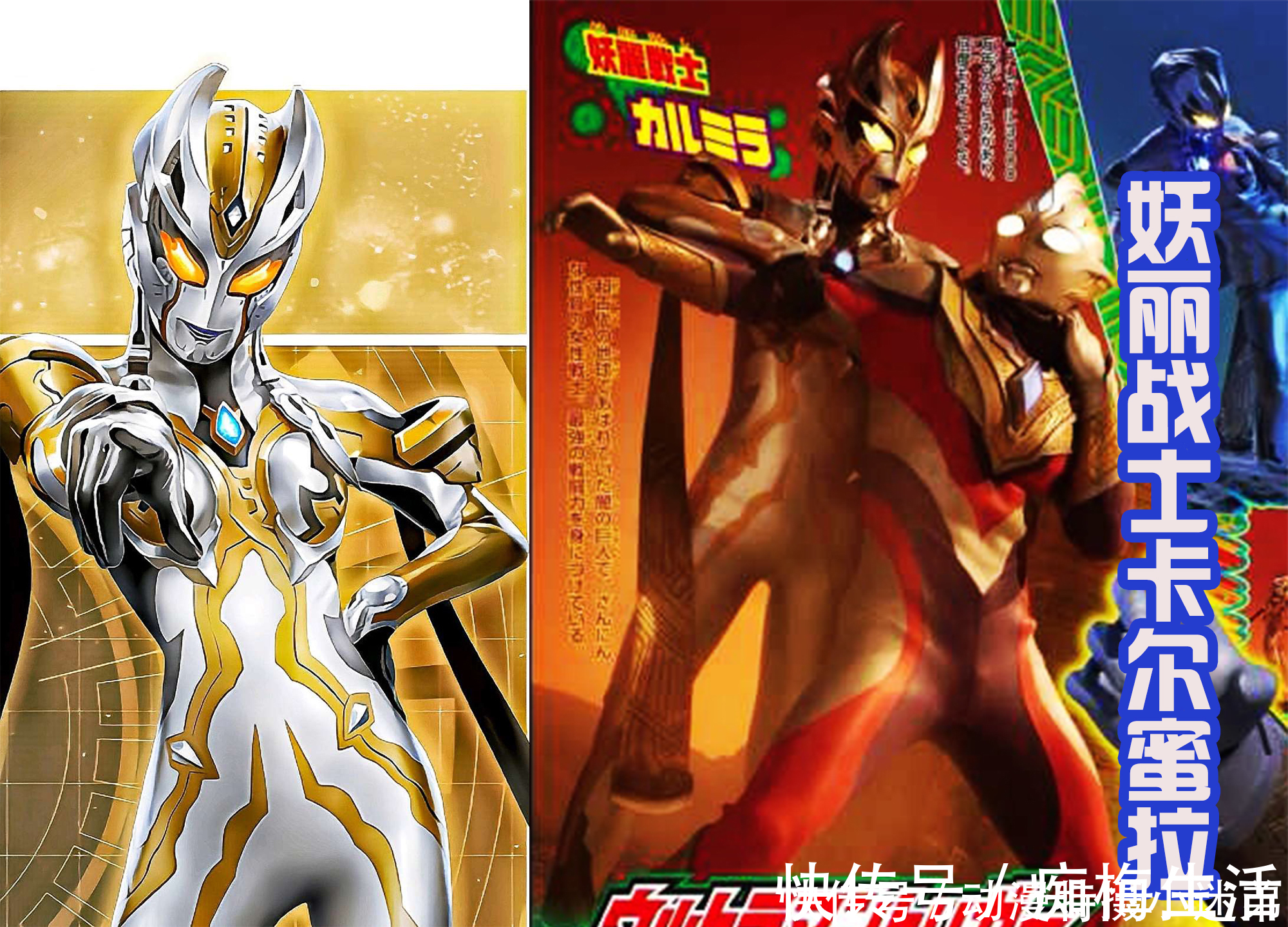 巨人|三大巨人街机形象炫酷,比皮套形象更出众,这才是正确打开方式!