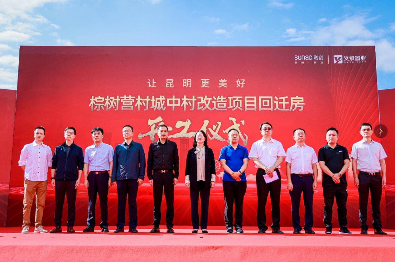 奥宸地产|搁浅12年，“逼退”两家开发商的棕树营城改正式启动