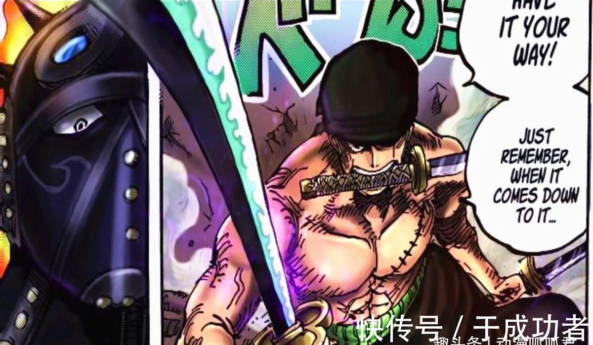 海贼王|海贼王:阎魔暴走是索隆翻盘的关键,索隆将驯服阎魔,练成黑刀