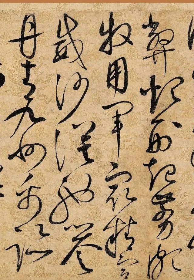 草书千字文@宋徽宗40岁的绝妙草书,网友直呼看醉了,专家:估价100亿以上!