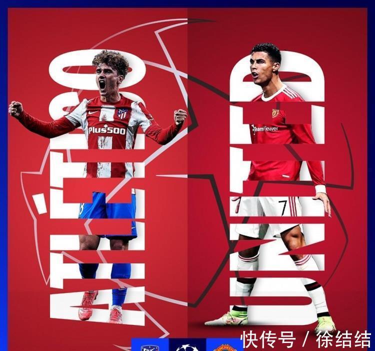 马竞|0-3!1-1!曼联苦等31年盼复仇马竞,C罗冲击3大纪录,央视不直播