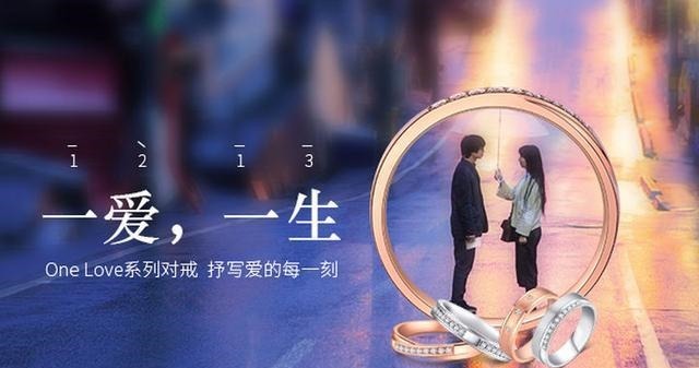 钻戒 男士钻戒有好看的吗哪个品牌男款多价格和女士的一样吗!
