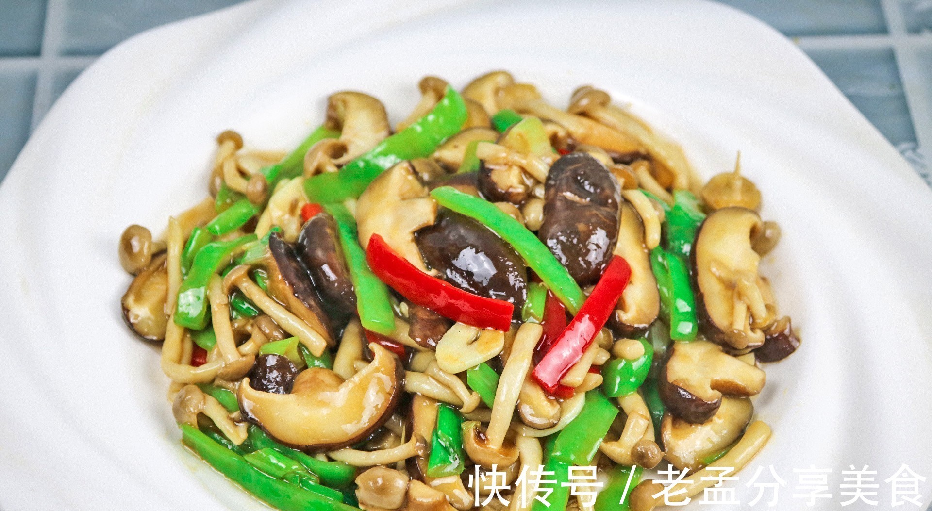 教大家红烧双菇家常做法,简单易学,营养美味,快来看看吧