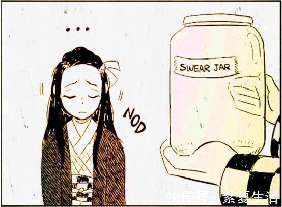 脏话|鬼灭之刃:祢豆子学伊之助说脏话,被炭治郎关进“脏话瓶”
