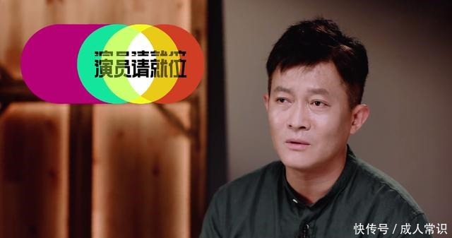 不吹不黑,市场评级定位S级的杨志刚,他的演技有资格拿到S卡吗!