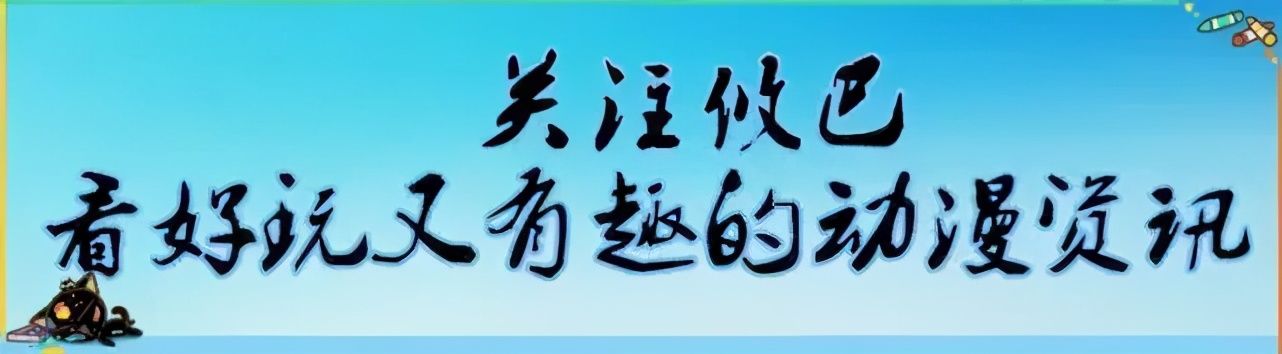 不止|2020年漫画销量公布，海贼王跌下王座，距第一差10倍不止