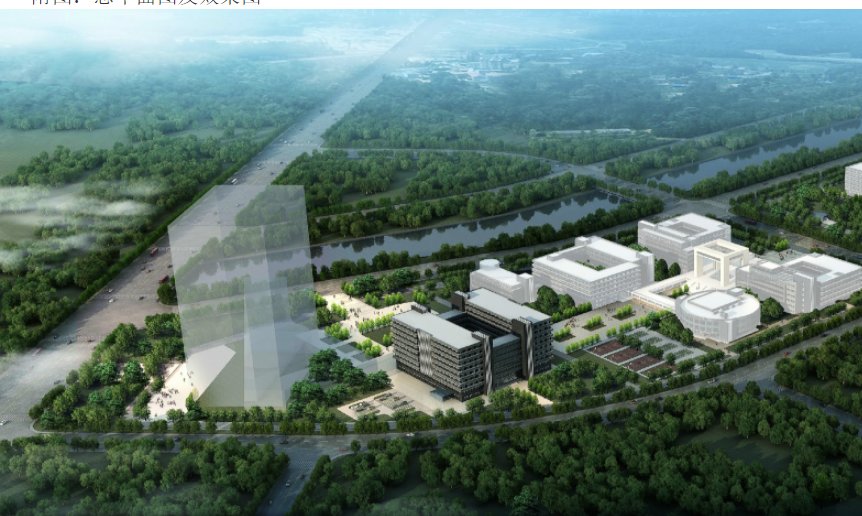 建筑面积|最新公示！效果图曝光！
