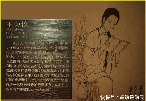 奠定|女科学家被《自然》周刊选入“为科学发展奠定基础的女性科学家”