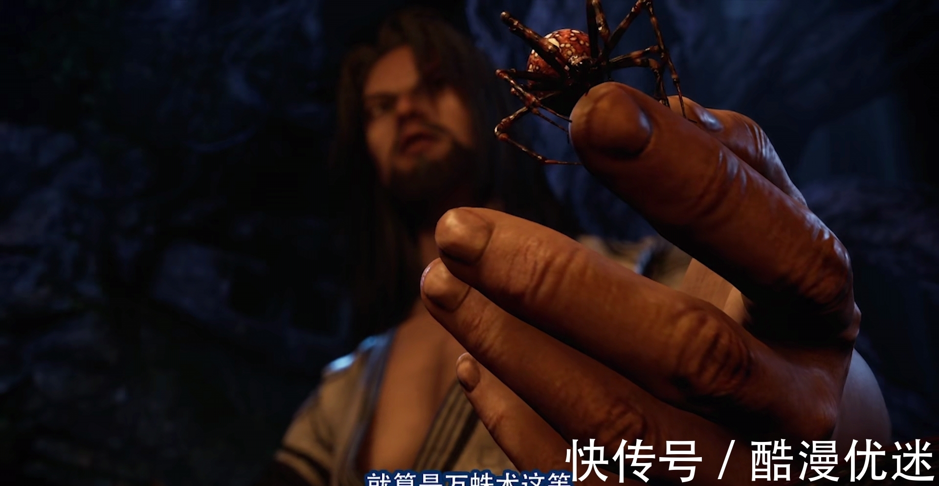 娆疆|不良人:不良帅早已布局娆疆,毒公无法完全操纵兵神怪坛