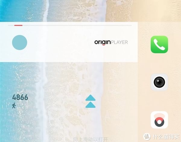 系统|vivo OriginOS Ocean系统体验，原来手机UI还能这么玩