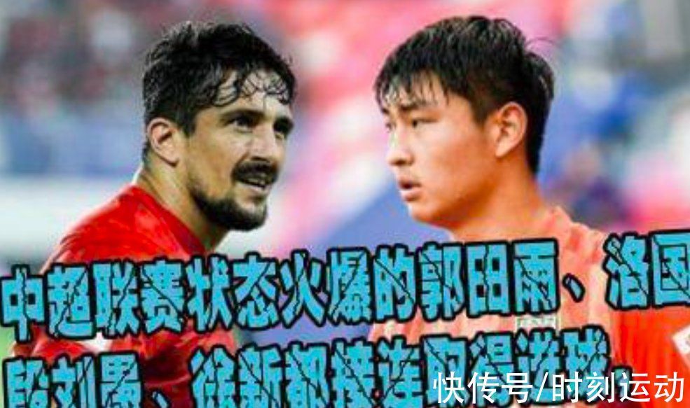 比赛|国足还有4张底牌没出,李铁及时改正错误,爆冷战胜日本绝非没戏