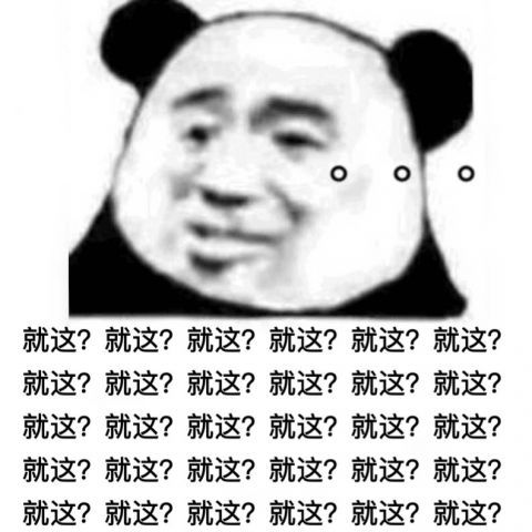 李毅杰|狠狠打脸！这节目值得一个瑞思拜