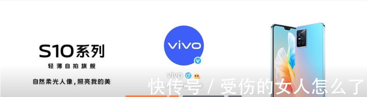 s9|新一代轻薄旗舰vivo S10真机图曝光，带来不一样的美