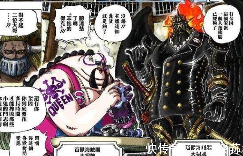 左眼|海贼王：King觉醒重创索隆，索隆“睁开左眼”绝地反杀