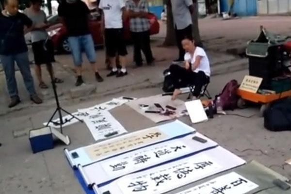 欧楷!一位没有双手美女的“地摊书法”,用脚写欧楷榜书,用笔险绝精到