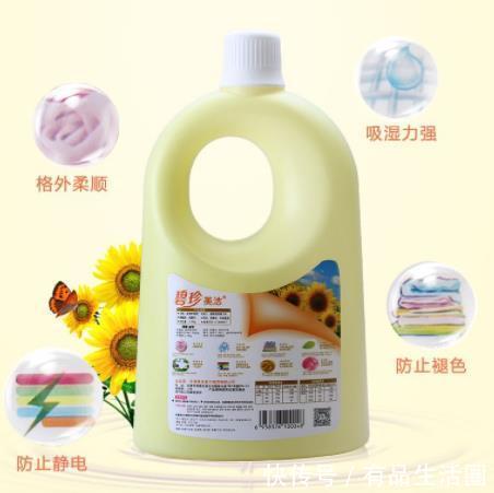 织物|衣物柔顺剂有什么用 衣物柔顺剂在生活中的妙用