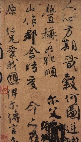 楷书|颜真卿写的书法,被米芾封“丑书”的祖宗?说出来你别不信