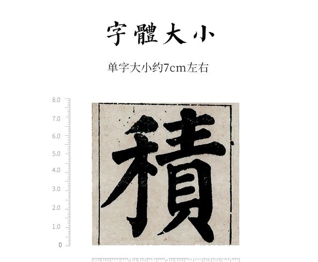 颜楷|“颜楷”算不算“丑书”?专家:符合大众审美的,都不叫书法