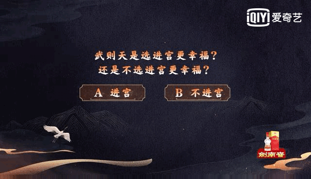 IXFORM-唐九洲化身段子手，《登场了！洛阳》科举考试“一举夺魁”！