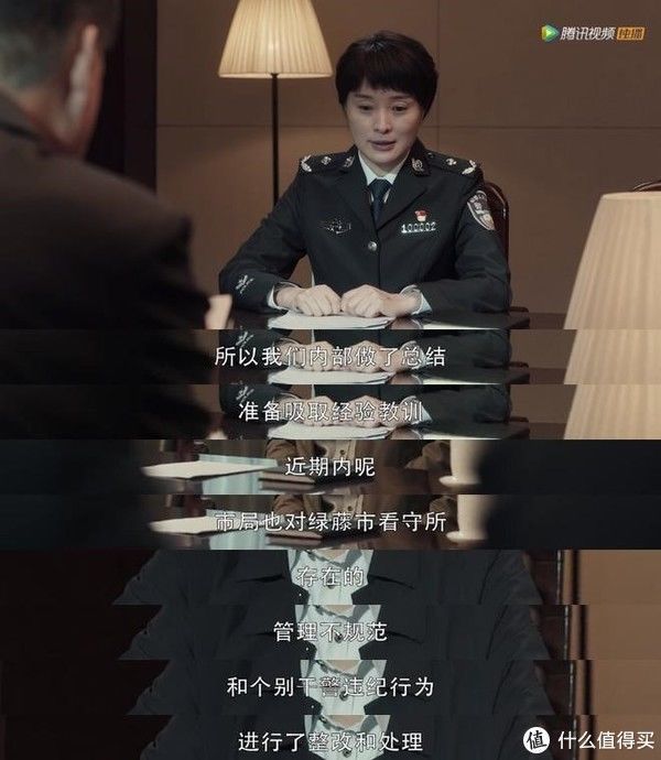 翻译$大隐者原创深度影评 篇五十四:《扫黑风暴》深度影评:贺芸的暴露,就在这次会议上