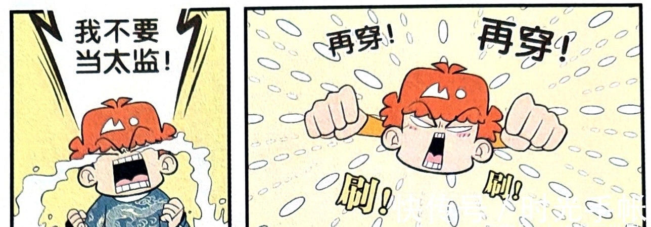 唐朝@学渣“时间跳跃”梦回唐朝,铁杵磨成针的故事竟和课本上不一样!