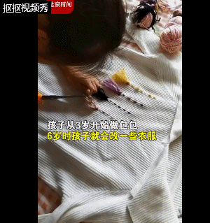 妈妈|8岁女儿给妈妈改造衣服，网友：天生设计师的料