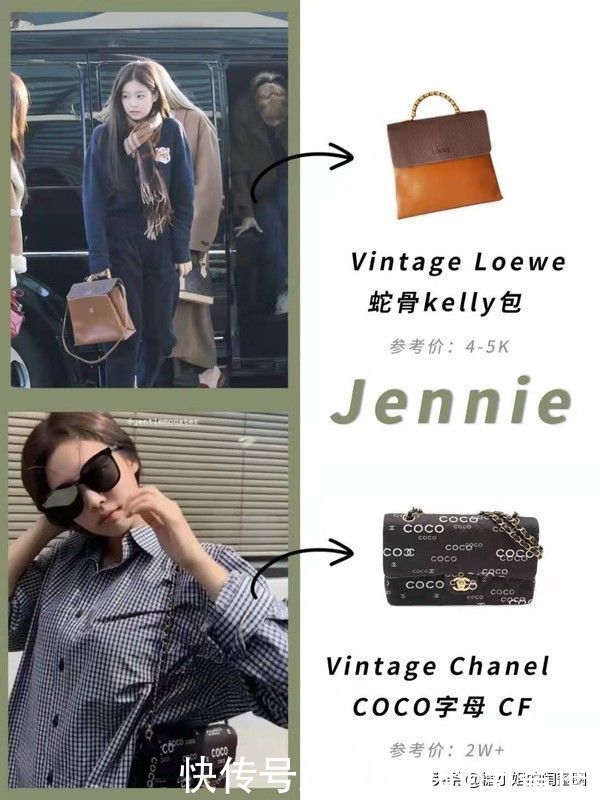 吐血整理！BLACKPINK都在背什么中古包？