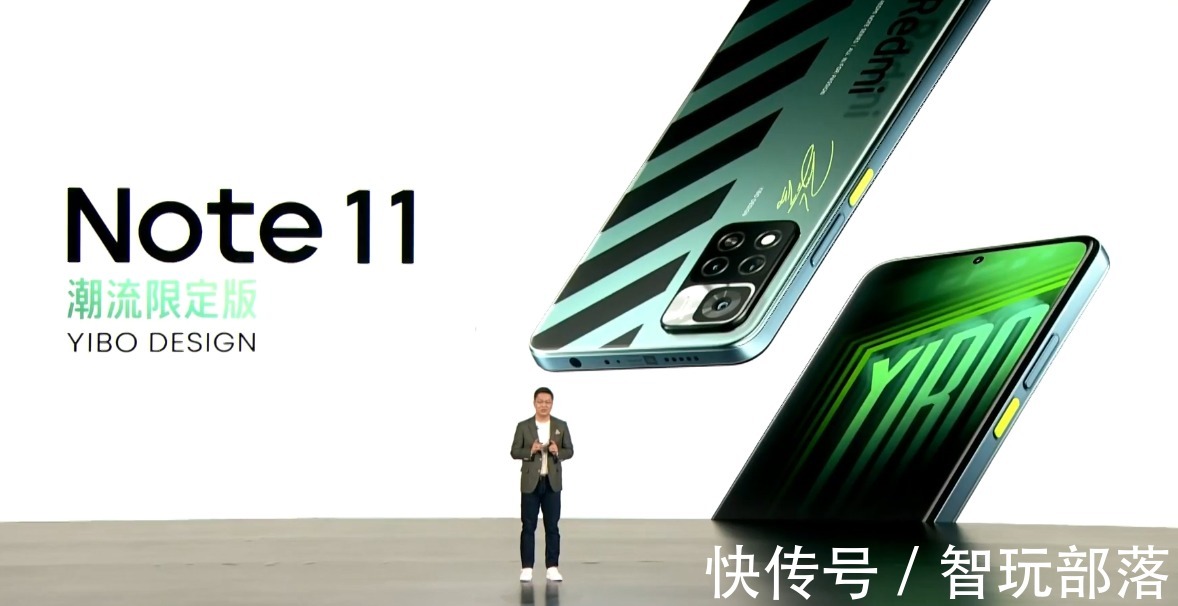 920处理器|首发天玑920芯片+全息悬浮工艺！Redmi Note 11系列1199元起售