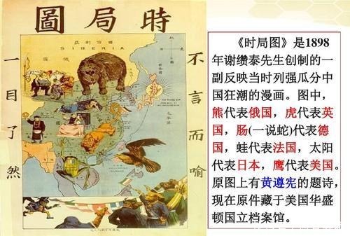 战争|李鸿章马关谈判,因挨一枪为清朝节省一亿银子,这是真的吗?