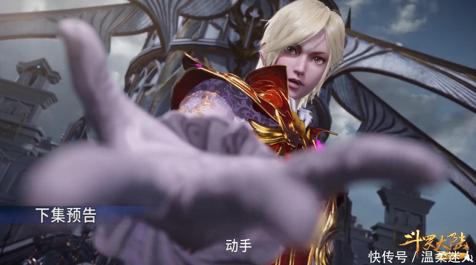 雪清河发动宫变唐三骂他禽兽千仞雪的女装戏份被删