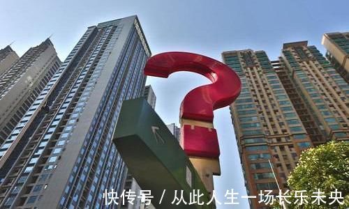 公积金|贷款70万买房，30年需要还多少利息如果存银行，又有多少利息