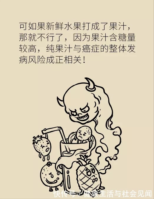 癌症|饭桌上也有危险?这几种食物离肿瘤很近,拉黑它们