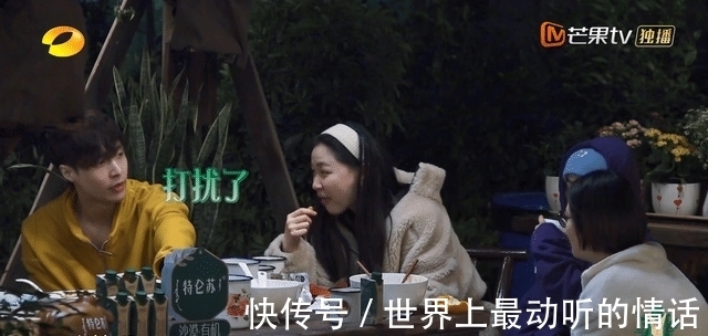 cp|《向往》料足！黄雅莉官宣领证，金靖承认恋情，张艺兴谈恋爱顾虑