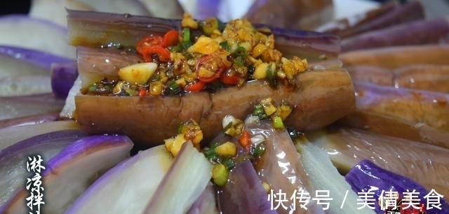 好吃|我家茄子从来不红烧，做法简单不油炸，营养美味更健康，好吃极了