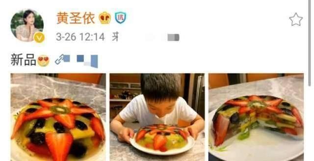 杨子|黄圣依在家亲身为孩子做果冻,儿子馋出可爱表情包,豪宅别墅一角曝光