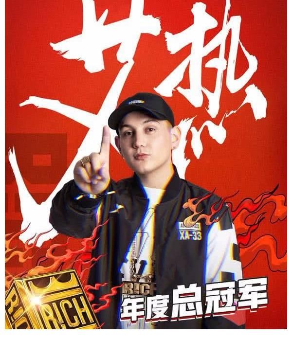 《中國(guó)新說(shuō)唱》冠軍人選花落艾熱，大比分奪冠擊敗那吾克熱！