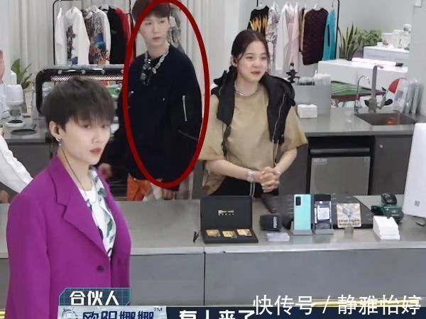 娜比|男顾客上门只想和娜娜凑近乎，谁注意范丞丞的表情？吃醋意味明显