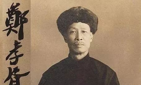 郑孝胥|郑孝胥——尴尬的盛名