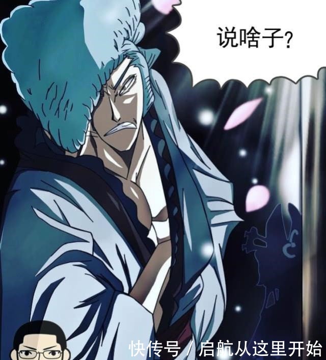 简单|海贼王狂死郎实力不简单,堪称和之国第一剑豪,已经没有悬念