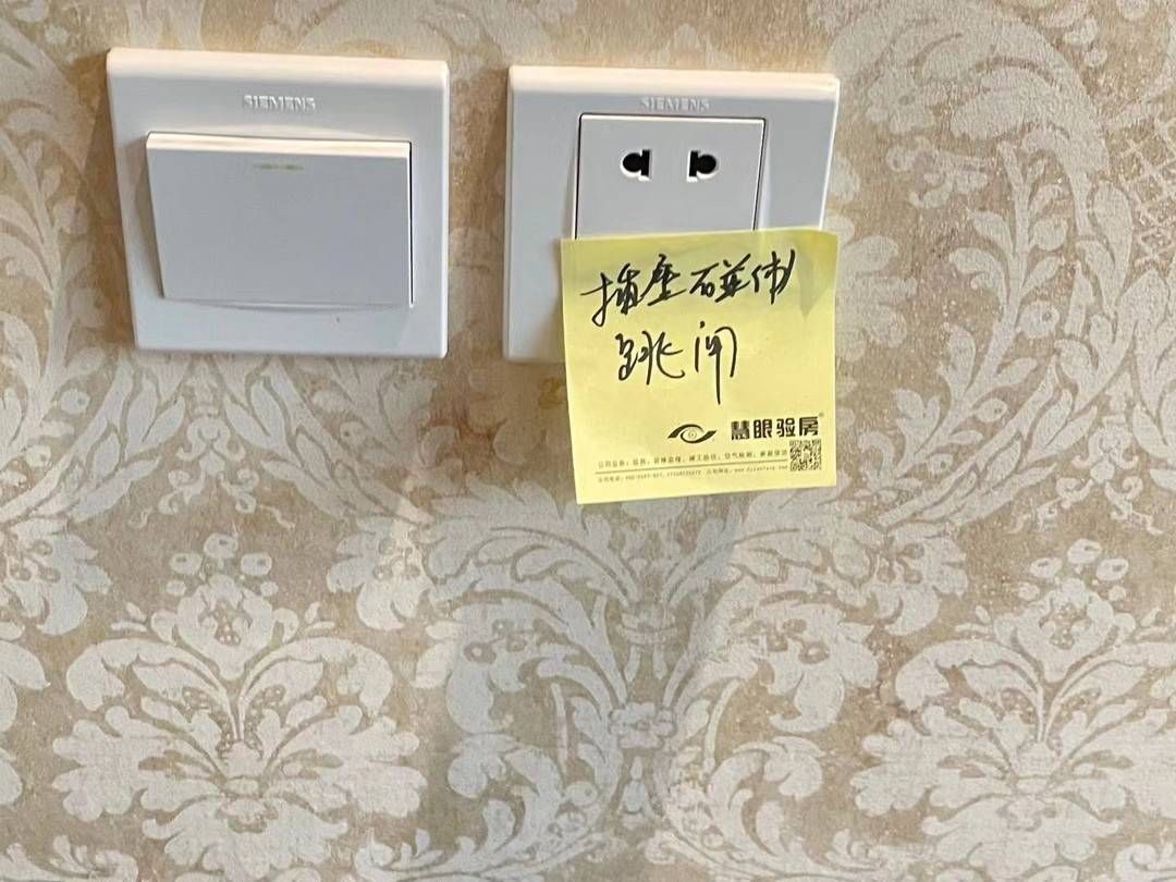 彭师傅|新房电路如何验收？地板“吐灰”怎么处理？封面验房团金牌建议来了