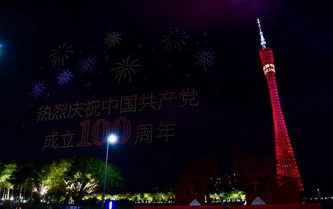 无人机 刚刚，广州夜空上演超震撼一幕！