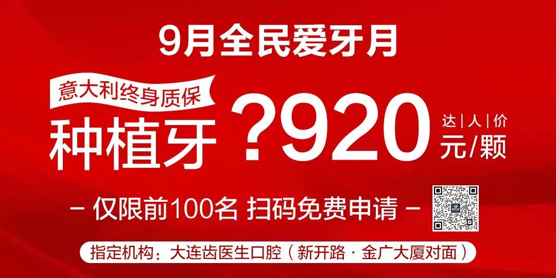 徐奥翔|抓紧！感恩回馈大连市民！多重福利来袭，抢到就是赚到